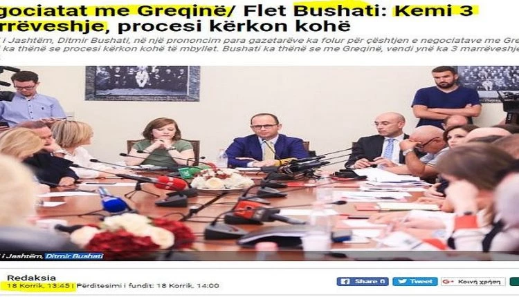 Τώρα και οι Αλβανοί μπαίνουν στο παιχνίδι: Έχουμε να κλείσουμε τρεις συμφωνίες με την Ελλάδα